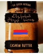 CASHEW BUTTER - Image 2